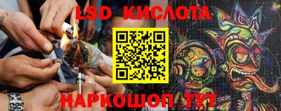 кристаллы Балаково