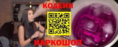 кристаллы Балаково