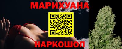 каннабис Балахна