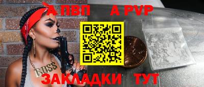 мдпв Балашиха