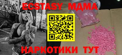 амфетамин Балаково