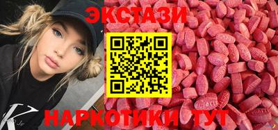 кристаллы Балаково