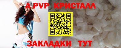 apvp Балашиха