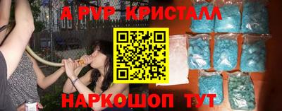 apvp Балашиха