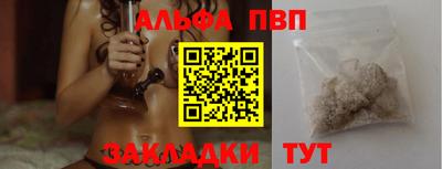 кристаллы Балаково