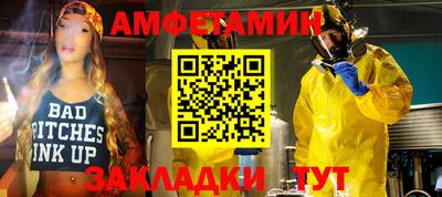 apvp Балашиха