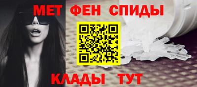 кристаллы Балаково