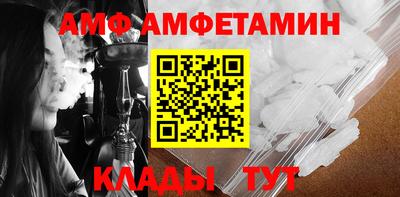 кристаллы Балаково