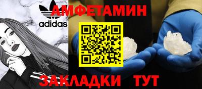 спиды Балахна