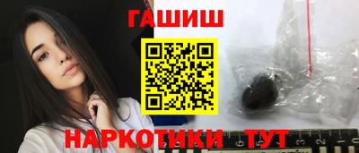 кристаллы Балаково