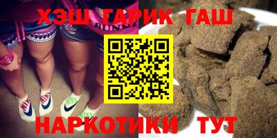 кристаллы Балаково
