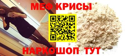 кристаллы Балаково