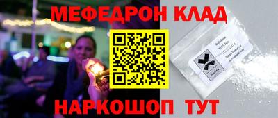 кристаллы Балаково