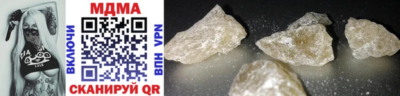 MDMA Molly  Дзержинск 