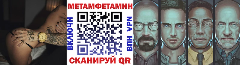 это какой сайт Дзержинск Первитин кристалл