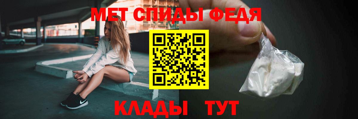 МЕТАМФЕТАМИН винт  Метамфетамин  Дзержинск  Вход с VPN 