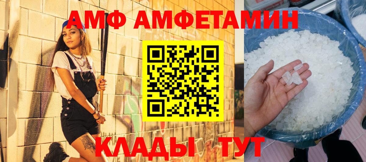 Метамфетамин Methamphetamine  Дзержинск  Метамфетамин Methamphetamine 