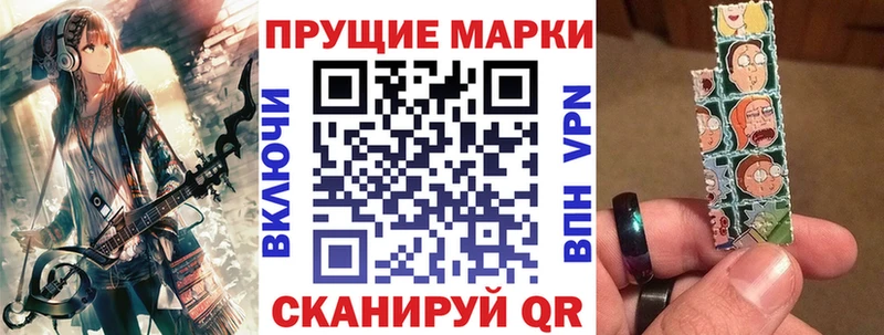 Марки N-bome 1,8мг  Дзержинск 