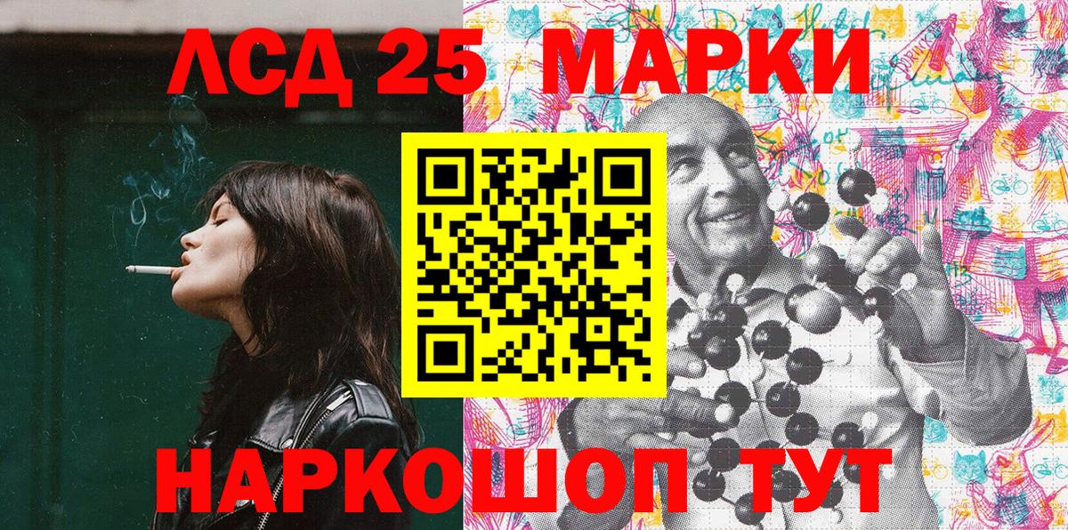 Марки NBOMe 1,5мг Дзержинск