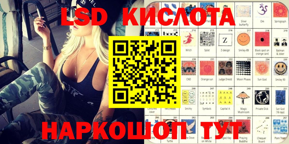 Марки 25I-NBOMe 1,5мг  Марки 25I-NBOMe  Дзержинск 