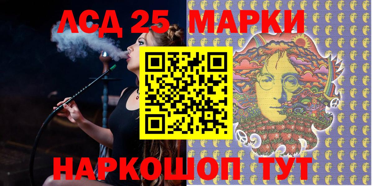 Марки N-bome 1500мкг Дзержинск