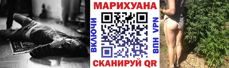 mega маркетплейс  Дзержинск  Бошки Шишки конопля  где купить наркоту 